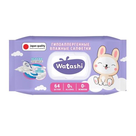 Влажные салфетки гипоаллергенные Watashi 64 штуки в упаковке