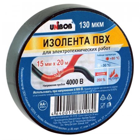 Изолента Unibob ПВХ черная 15 мм х 20 м черная
