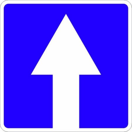 Дорожный знак 5.5 Дорога с односторонним движением