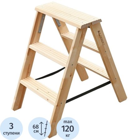 Стремянка деревянная двусторонняя 2х3 ступени Алюмет (WDS3203)
