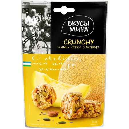 Коктейль Вкусы мира Crunchy Дыня-орехи-семечки 50 г