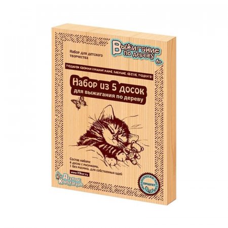 Набор для творчества Тридевятое царство Выжигание по дереву Подарок своими руками маме, бабушке, сестре, подруге (5 штуки в упаковке)