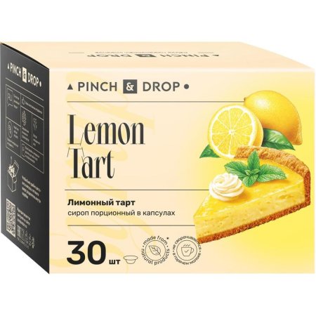 Сироп Pinch&Drop Лимонный Тарт порционный (30 штук по 15 мл)