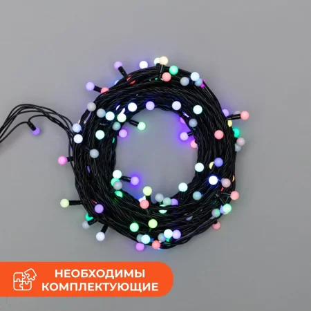 Гирлянда светодиодная уличная Neon-Night Мультишарики Нить RGB свет  200светодиодов (20 м)
