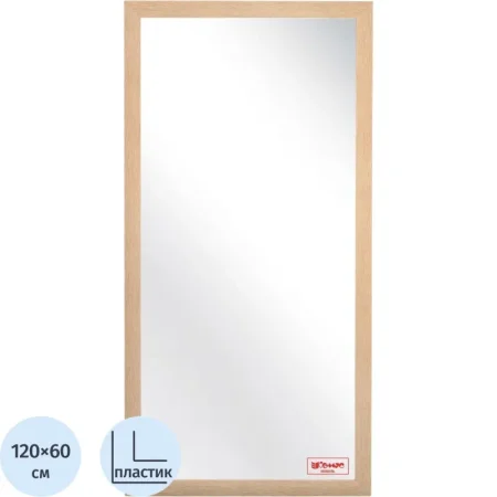 Зеркало настенное Комус Мебель НБ69 (бежевый, 600х1200 мм)