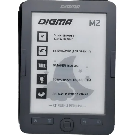 Электронная книга E-book Digma M2 d.gry 6 дюймов серая