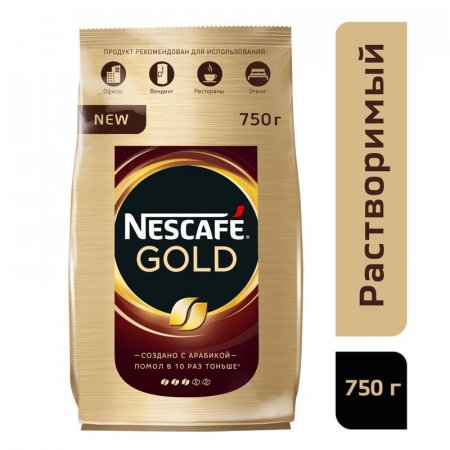 Кофе растворимый Nescafe Gold 750 г (пакет)