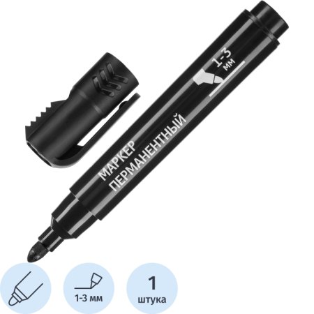 Маркер перманентный Attache черный (толщина линии 1-3 мм)