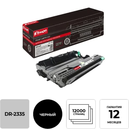 Драм-картридж Комус DR-2335 для Brother совместимый черный (фотобарабан)