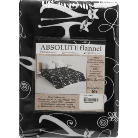 Плед Texrepublic Absolute flannel фланель 200x220 см черный/белый