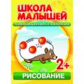 Раскраски,развивающие книги Раскраски,развивающие книги