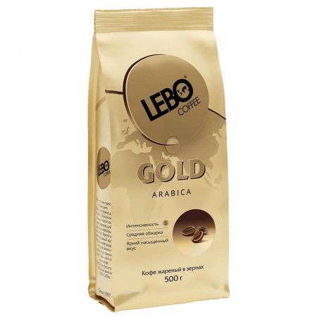 Кофе в зернах Lebo Gold 100% арабика 500 г