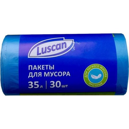 Мешки для мусора на 35 л Luscan синие (ПНД, 8 мкм, в рулоне 30 штук,  48х58 см)
