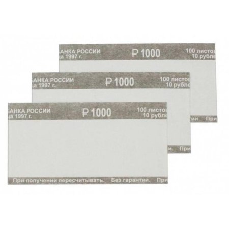 Кольцо бандерольное нового образца номинал 10 рублей (40x76 мм, 500 штук  в упаковке)