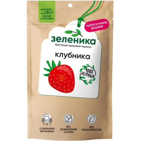 Клубника сушеная Зеленика Здоровый ягодный перекус 20 г
