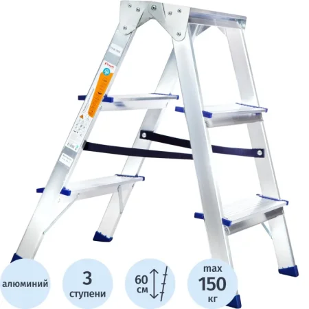Стремянка алюминиевая 2x3 ступени Комус