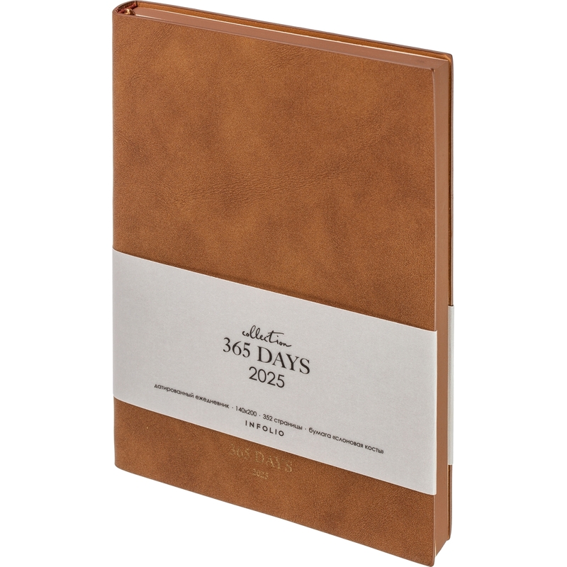 Ежедневник датированный 2025 год InFolio искусственная кожа тиснение фольгой А5 176 листов коричневый