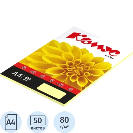 Бумага цветная для печати Комус Color сливки пастель (А4, 80 г/кв.м, 50  листов)