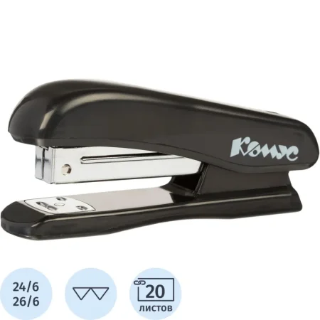 Степлер Комус Secundo до 20 листов черный