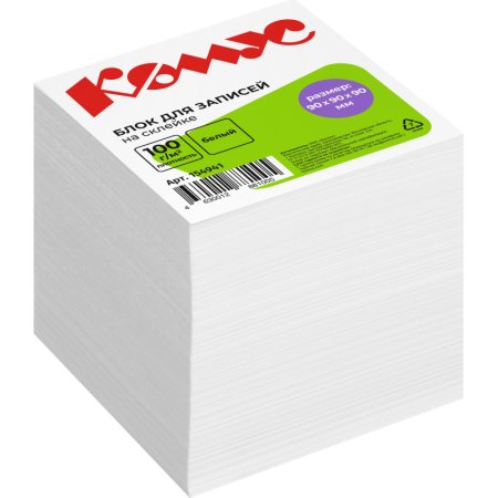 Блок для записей Комус 90x90x90 мм белый проклеенный (плотность 100  г/кв.м)