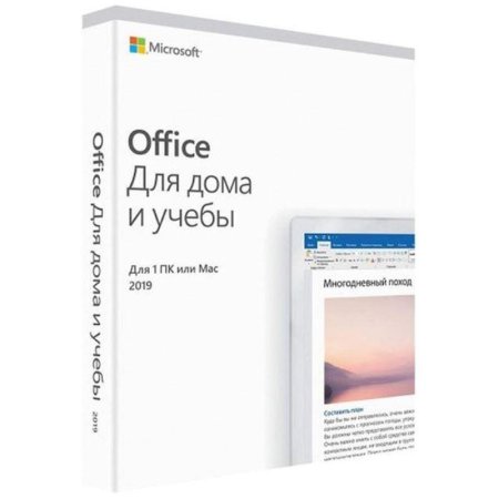Программное обеспечение Microsoft Office для дома и учебы 2019 En  коробочная версия для 1 ПК (79G-05187)