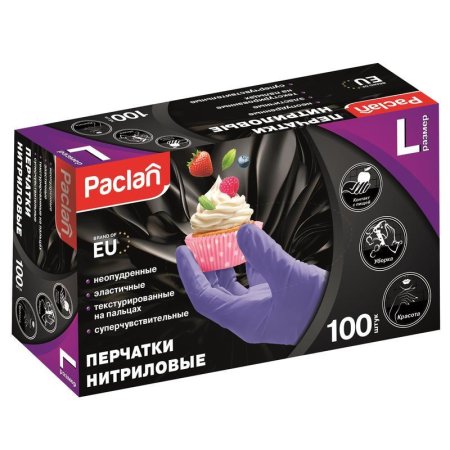 Перчатки одноразовые Paclan нитриловые неопудренные синие (размер L, 100 штук/50 пар в упаковке)