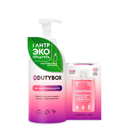 Мыло-пена DutyBox малина и шалфей-мята 50 мл (2 штуки в упаковке)