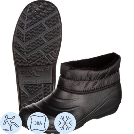 Галоши рабочие 116 М ЭВА комбинированные утепленные черные размер 46