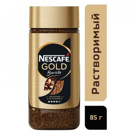 Кофе растворимый Nescafe Gold Barista Style 85 г (стекло)