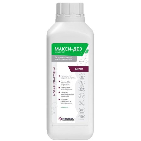 Дезинфицирующее средство Макси-Дез 1 л (концентрат)