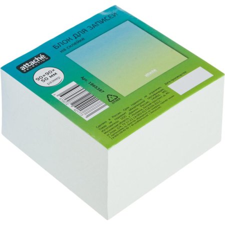 Блок для записей Attache Selection Градиент 90x90x50 мм зеленый проклеенный плотность 100 г/кв.м