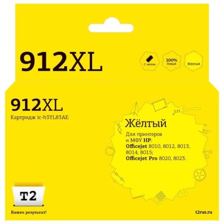 Картридж струйный T2 №912XL IC-H3YL83AE для HP желтый  совместимый