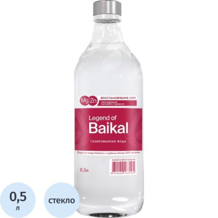 Вода минеральная Legend of Baikal Восстановление газированная 0.5 л