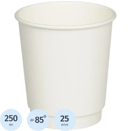 Стакан одноразовый бумажный 250 мл белый 25 штук в упаковке Комус Стандарт