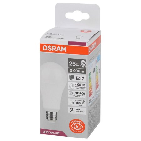 Лампа светодиодная Osram LED Value A груша 25Вт E27 4000K 2000Лм 220В  4058075696358