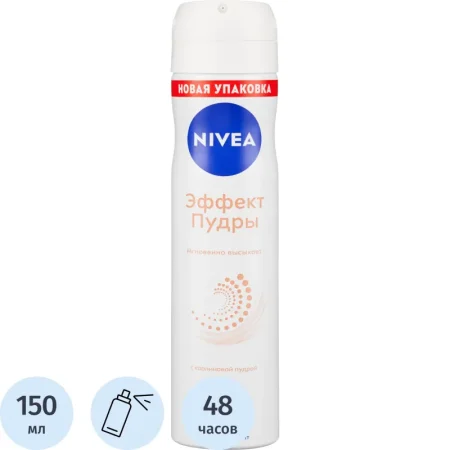 Дезодорант-антиперспирант женский Nivea Эффект пудры спрей 150 мл