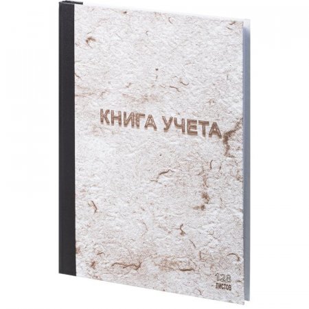 Книга учета бухгалтерская Attache типографская A4 128 листов в клетку на сшивке (обложка картон)