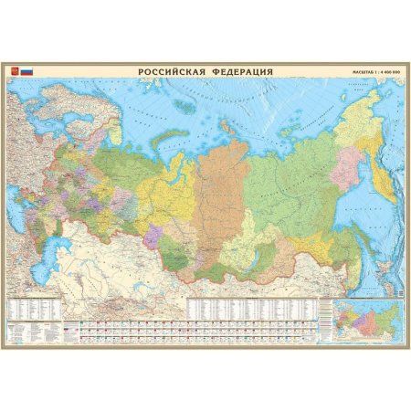 Настенная карта России политико-административная 1:4 400 000