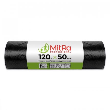 Мешки для мусора на 120 л Mitra Professional черные (ПВД, 25 мкм, в  рулоне 50 шт, 70х110  см)