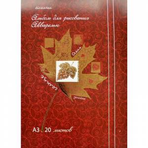 Альбом для рисования акварелью Kroyter Город (А3, 20 листов) Альбом для рисования акварелью Kroyter Город (А3, 20 листов)