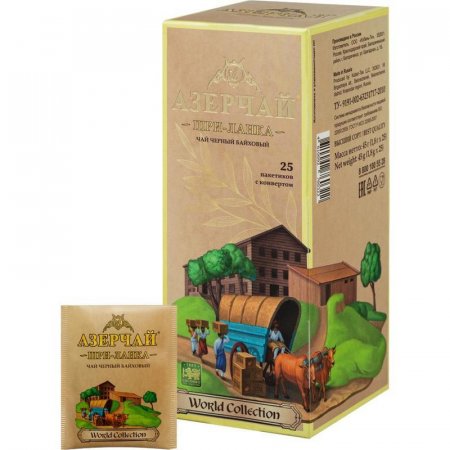 Чай Азерчай World collection Шри-Ланка черный 25 пакетиков