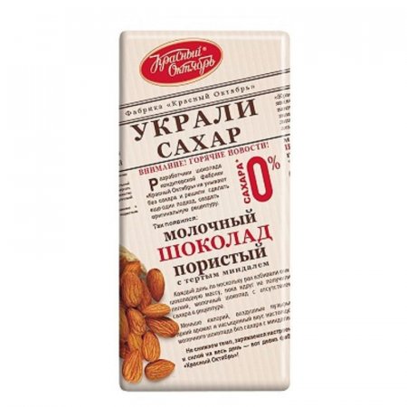 Шоколад Красный Октябрь Украли сахар с миндалем 90 г