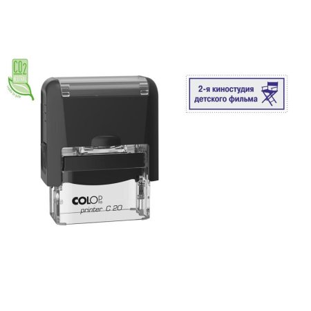Оснастка для штампов автоматическая Colop Printer C20 14x38 мм