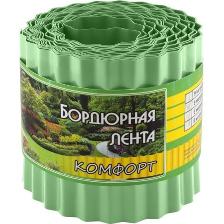 Бордюр для газонов Комфорт зеленый (15 см х 9 м)