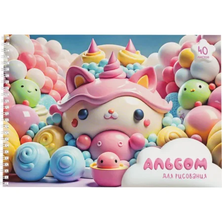 Альбом для рисования Комус Класс Sweet А4 40 листов (2 штуки в упаковке)