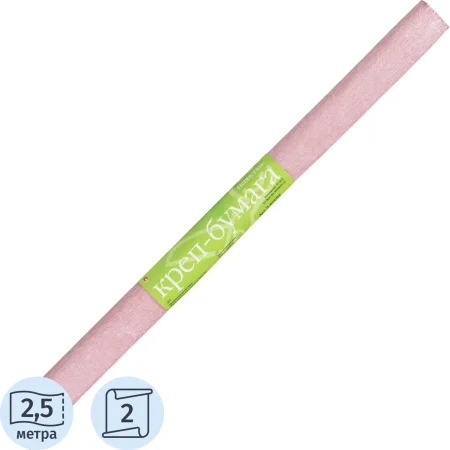 Бумага крепированная Hobby Time 50 см x 2.5 м 17 г/кв.м розовая