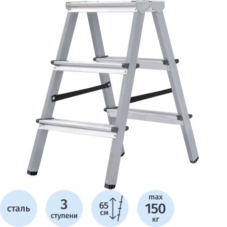 Стремянка стальная/алюминиевая двухсторонняя Новая Высота NV 1140 2х3  ступени (1140203)