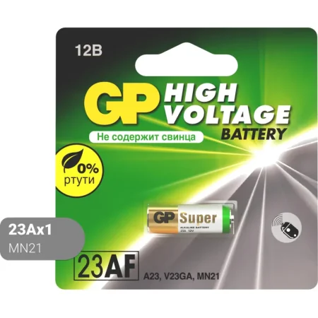 Батарейка GP 23A