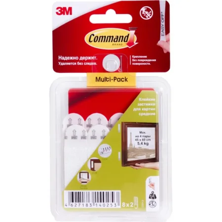 Застежки самоклеящиеся Command для картин белые средние 8 пар (17201-2)