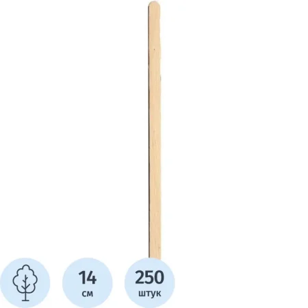 Размешиватель одноразовый деревянный Комус Эконом 140 мм (250 штук в  упаковке) Размешиватель одноразовый деревянный Комус Эконом 140 мм (250 штук в  упаковке)